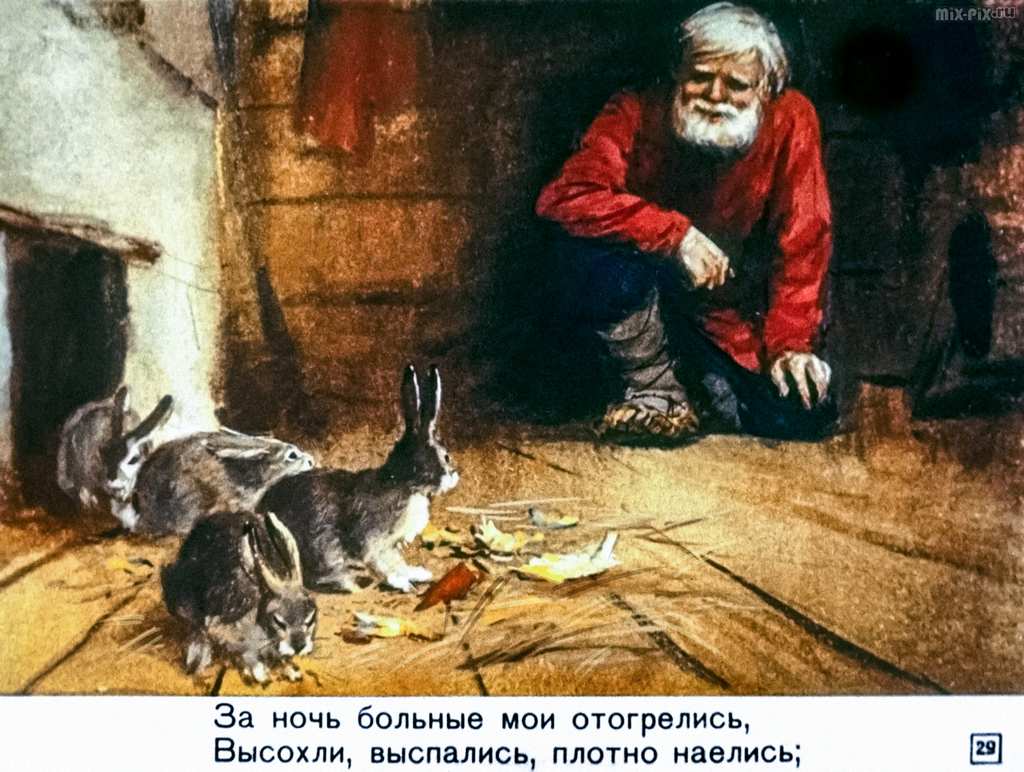 Дедушка Мазай и зайцы (1980) 63