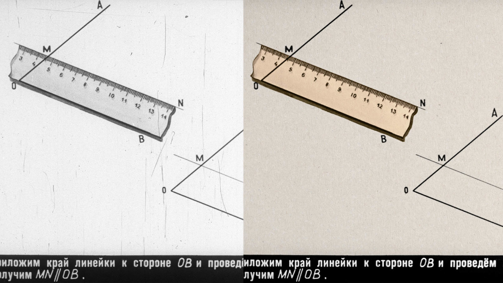 Восемь задач по геометрии (1964) 65